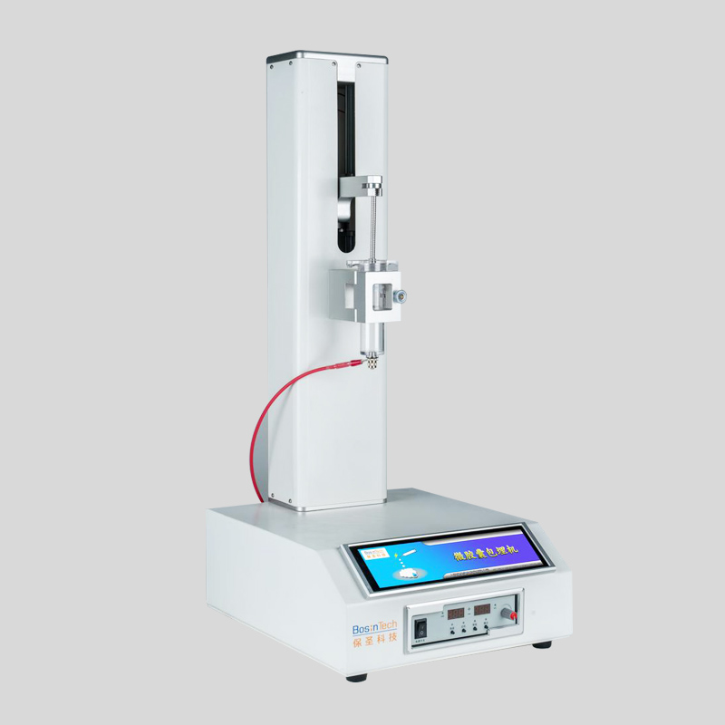 Microencapsulation Equipment for Portable Care Freeze-Dried Products