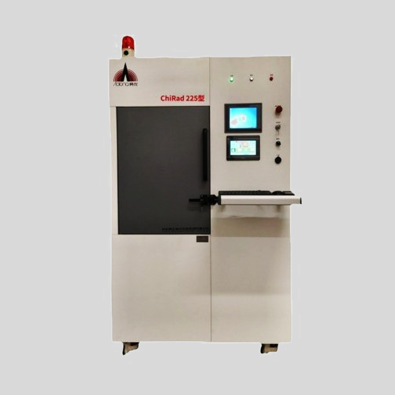 γ-Ray Sterilizer for Active Ingredients